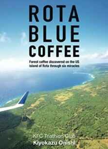 Book - Rota Blue Coffee